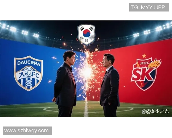 济州联与大邱FC对决分析及胜负推荐策略分享